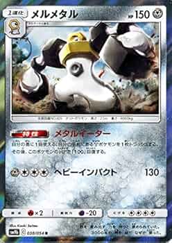 【R61】ポケモンカード フルメタルウォール 通常コンプリート R61】ポケモンカード フルメタルウォール 通常コンプリート
